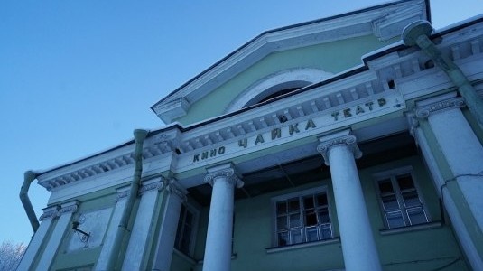 Заброшенный кинотеатр «Чайка» Заброшенный кинотеатр «Чайка»