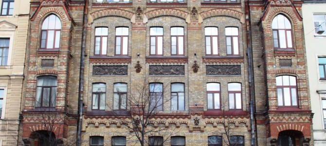 Доходный дом В. Ф. Штрауса