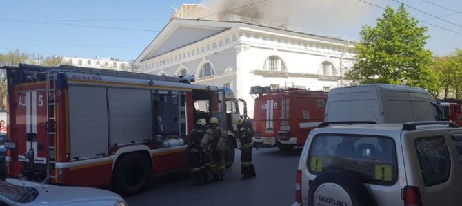 Пожар в здании Манежа Пожар в здании Манежа