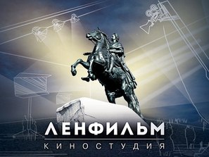 Филиал «Ленфильма» планируют открыть в Кронштадте Филиал «Ленфильма» планируют открыть в Кронштадте