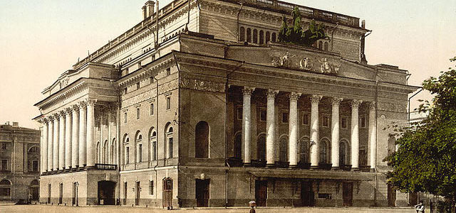 Императорскому театру 260 лет Императорскому театру 260 лет