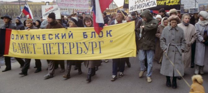 Историческое название Историческое название