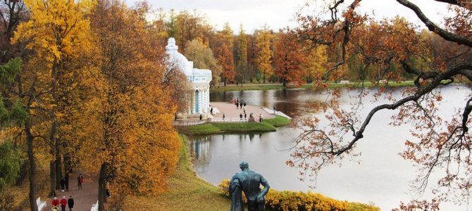 Lень рождения Императорского Царскосельского Лицея
